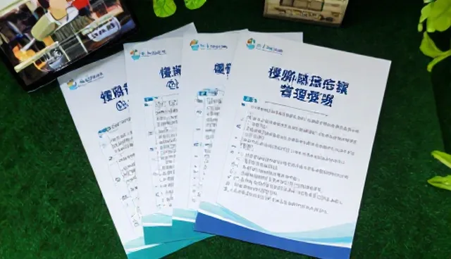 医疗技术推广中的检查要点与使用场景问题